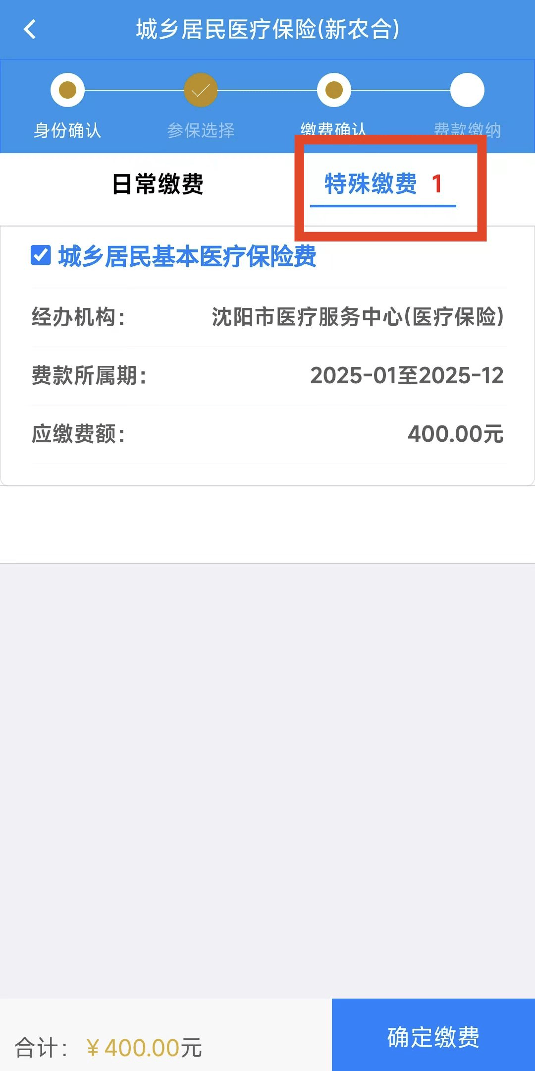 民生保险微信公众号查询(民生保险微信公众号查询不到)