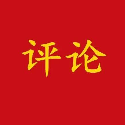 既是游戏“出圈”更是文化“出海”