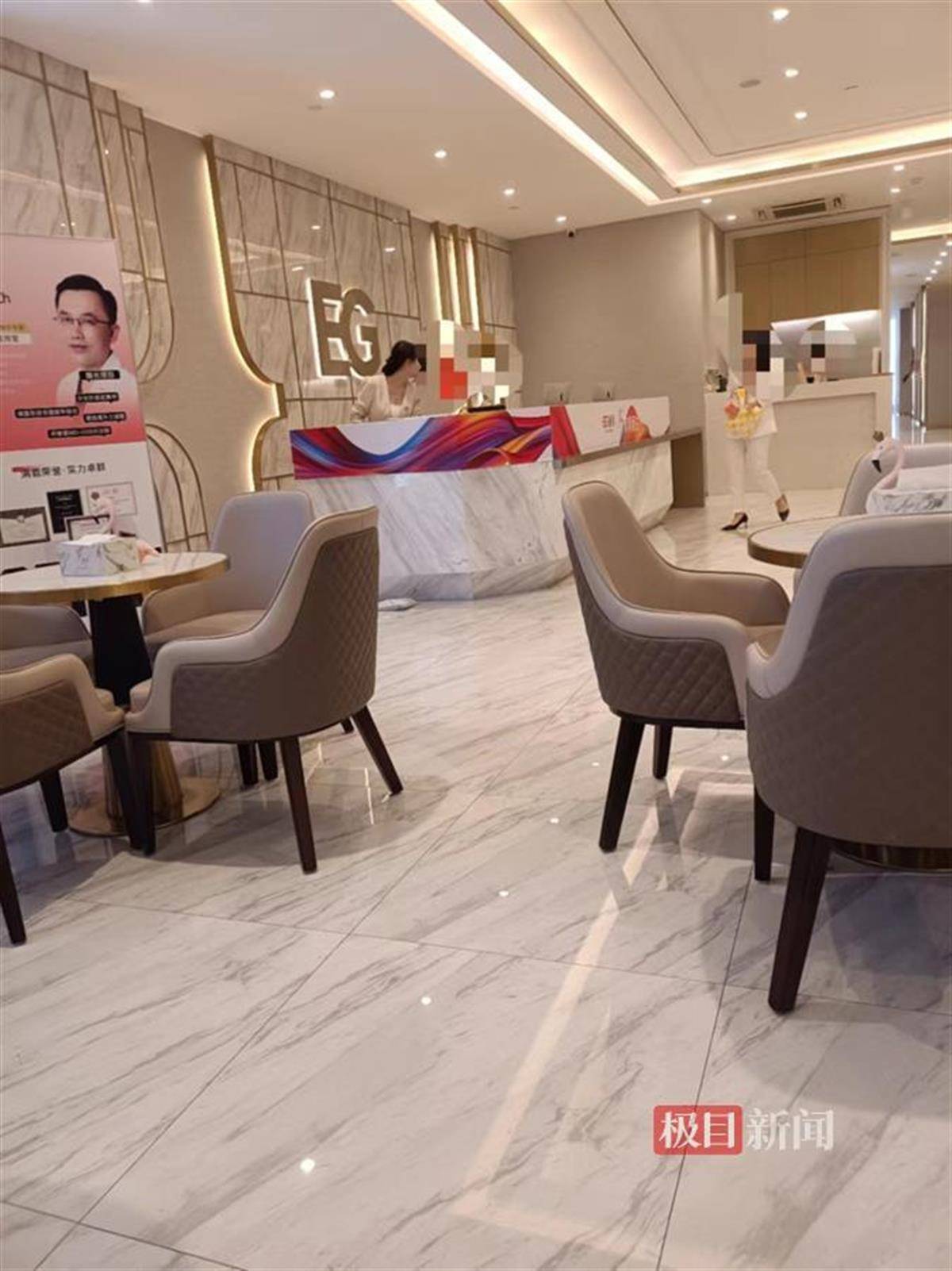 1.2万买抗衰项目热玛吉 杭州EG童颜医美称扫码验真实却存疑(图3)