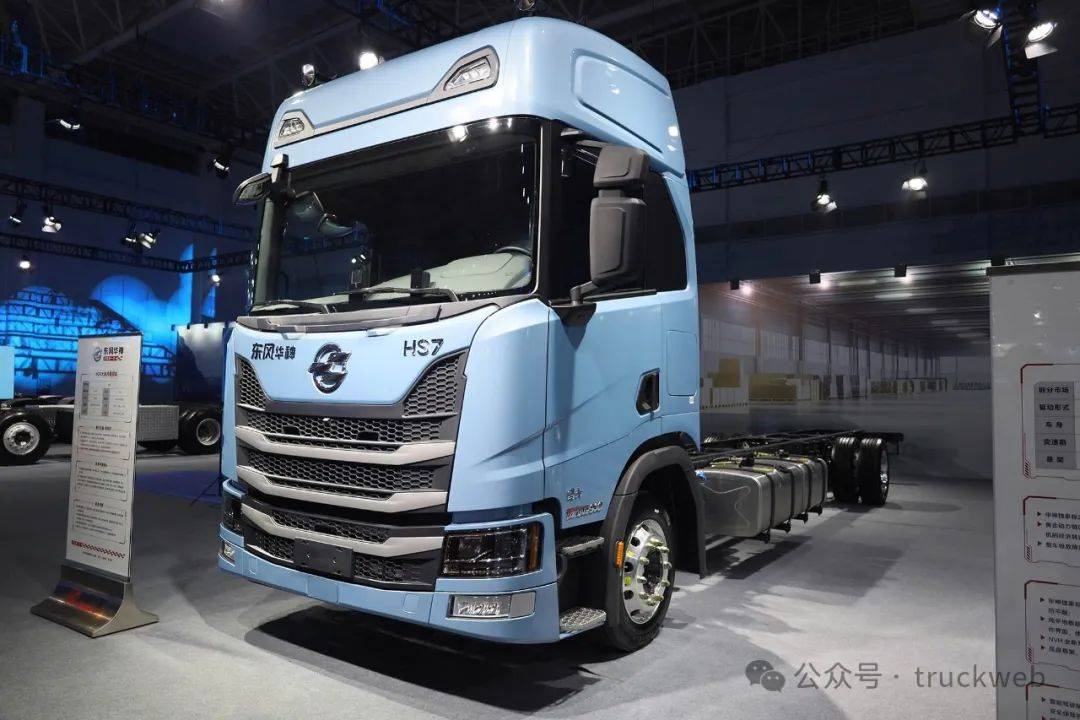 小胎气囊大单桥 东风华神hs7 4x2载货车底盘十堰上市实拍