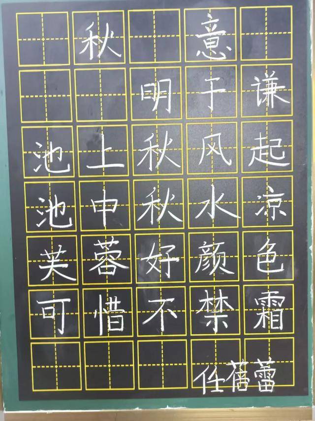 沣东车辆小学 简笔画