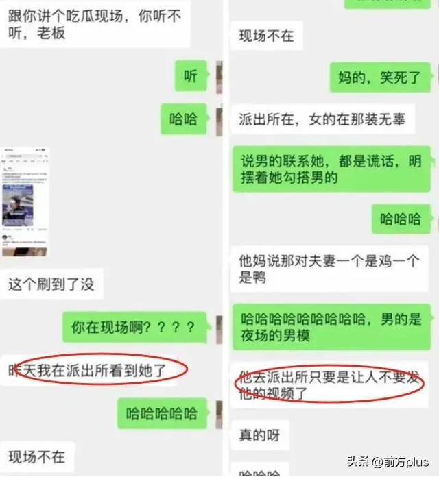 叫顾客“爸爸”遭原配上门大闹的LV柜姐已报警，法学专家：原配行为可能侵权