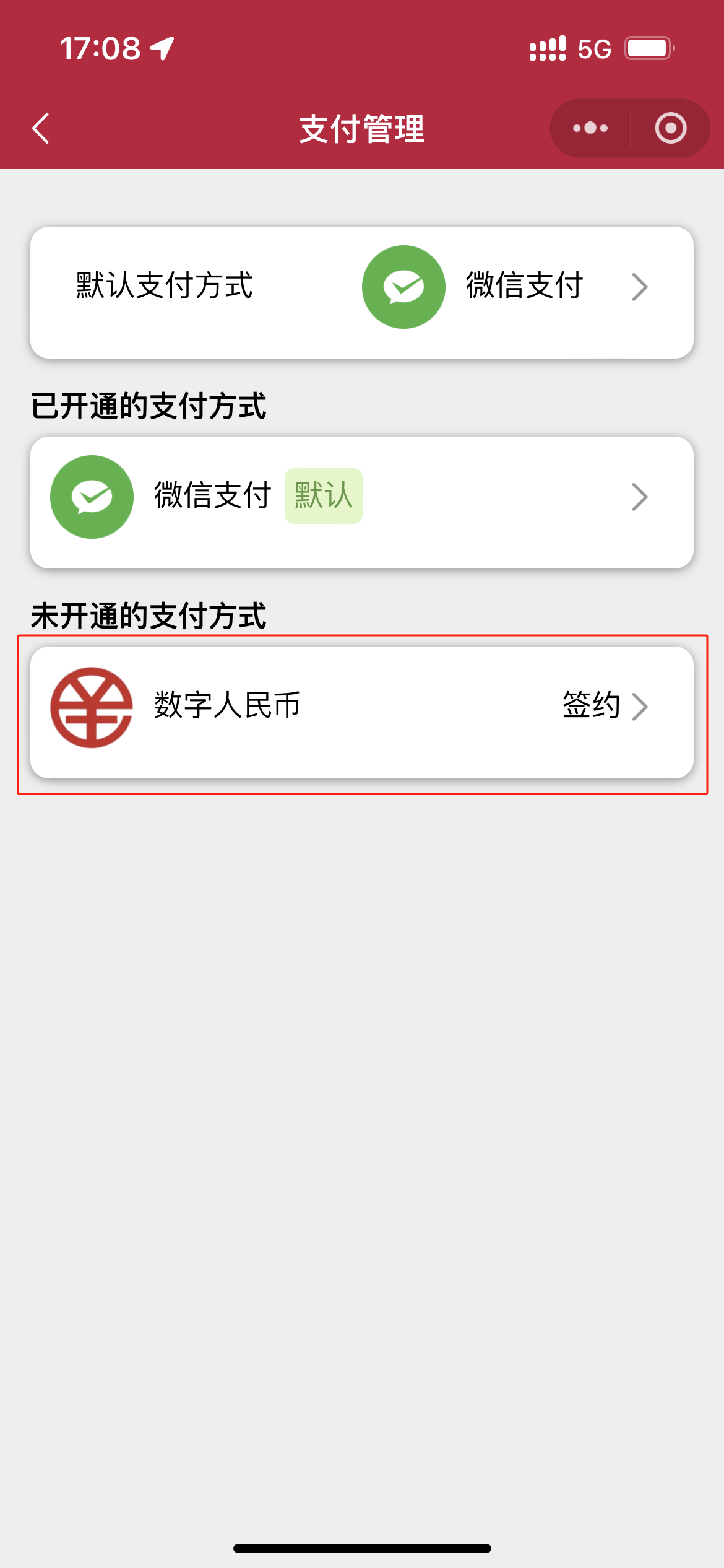 数字货币app，数字货币交易app