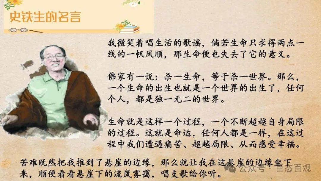 陈硕 陈硕-上海市免疫治疗创新研究院