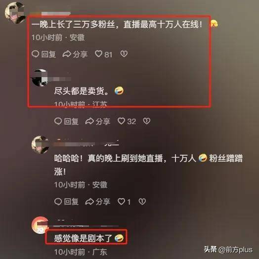 叫顾客“爸爸”遭原配上门大闹的LV柜姐已报警，法学专家：原配行为可能侵权