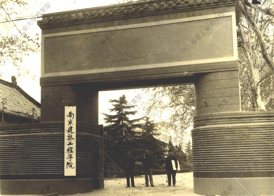 校史钩沉∣校名题写往事