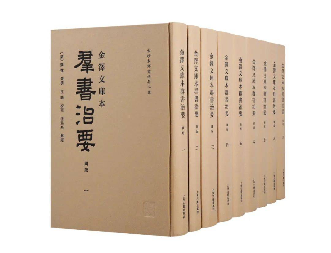 唐五十家詩集全8冊上海古籍出版社