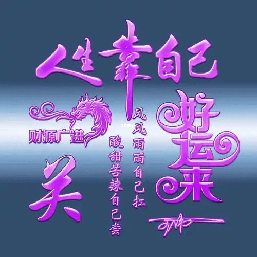 卡通头像带字 男生图片