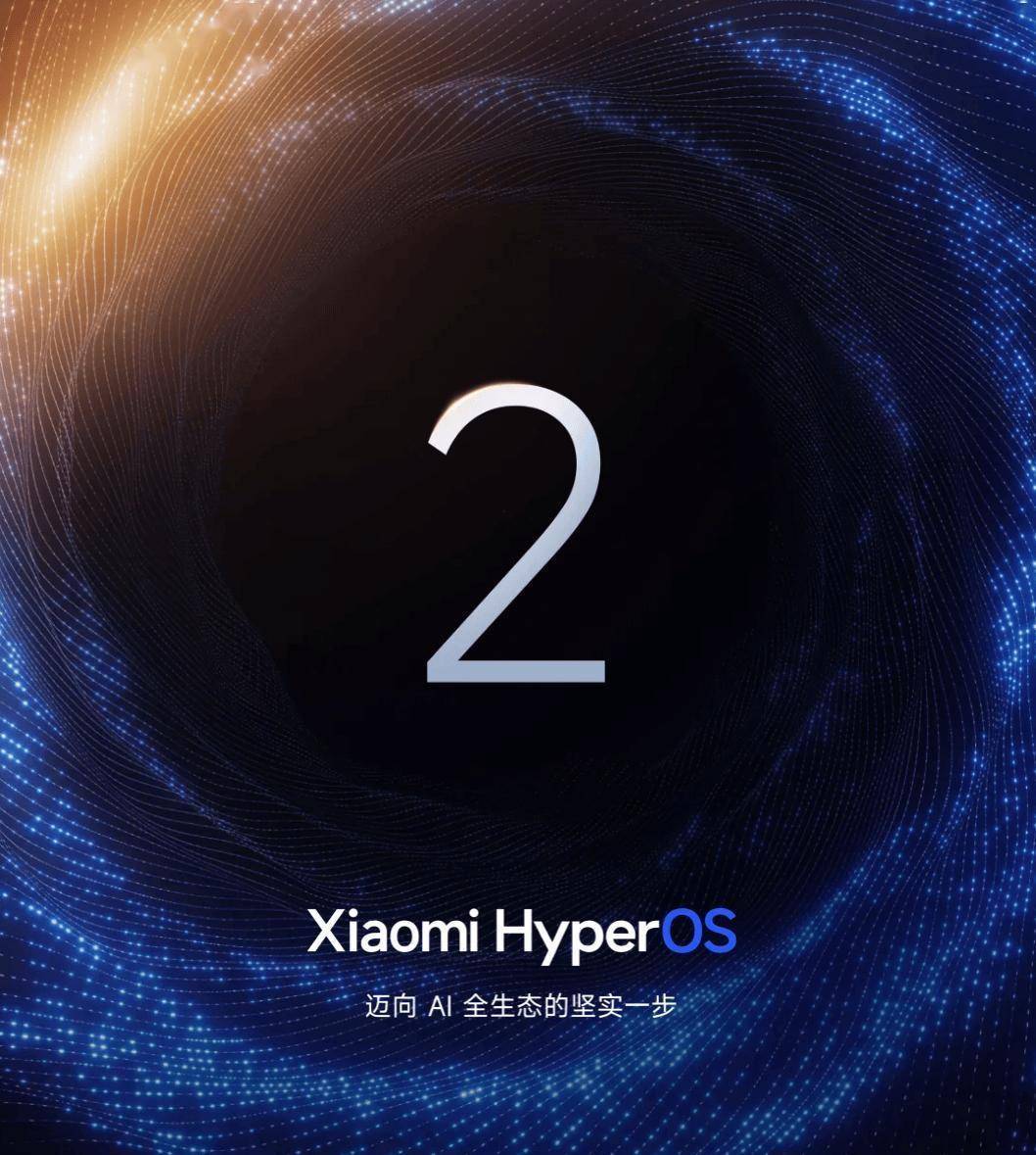 小米14日志导出与抓取全攻略：adb logcat教程 + HyperOS实战调试（2026年8月实测）