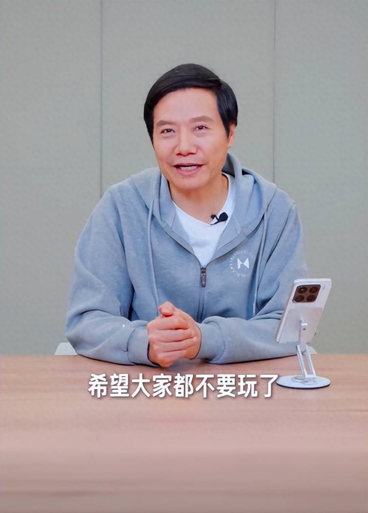 网友恶搞"雷军ai语音骂人",雷军回应:很困扰,让我挺不舒服,希望大家不