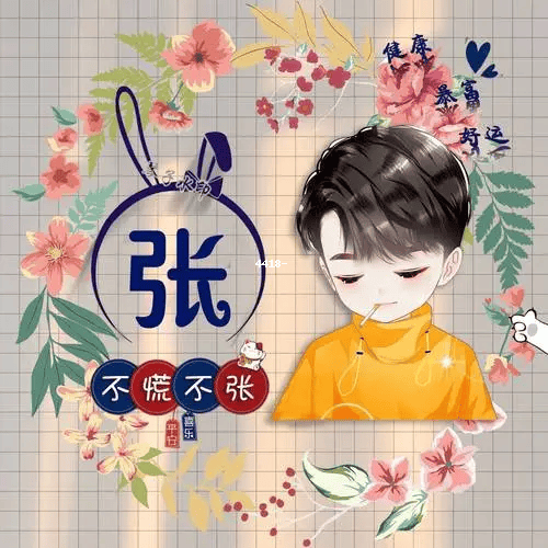 精选推荐,快来挑选你的专属头像吧!