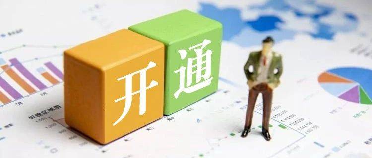 微信分付的秘密：第2种开通方式大揭秘..._程序来_用户_信用