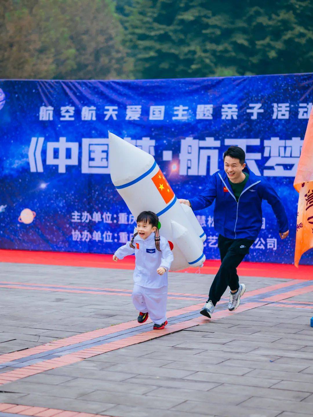 中国梦·航天梦︱早慧松龙幼儿园航天主题亲子活动圆满落幕