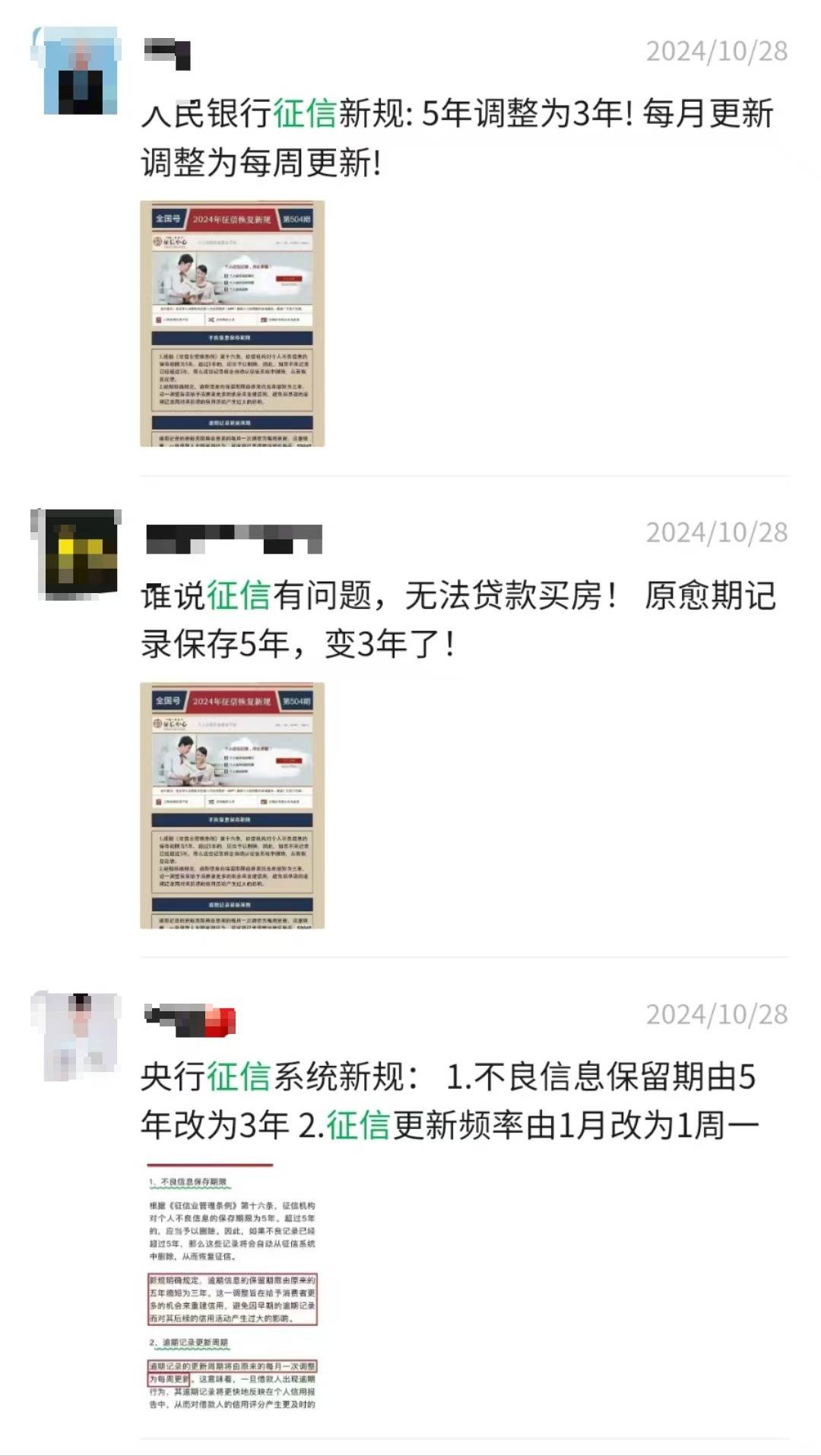房贷需要查几年银行流水 来自搜狐网