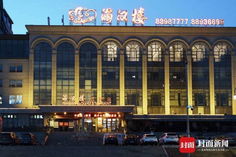 哈尔滨“警虎”于涛涉黑团伙覆灭：商业版图涉30余家公司，二号人物在逃