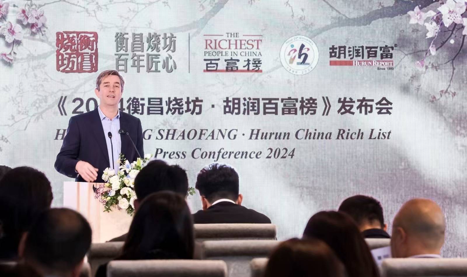 2024年胡润百富榜发布:张一鸣首次成为中国首富,上榜企业家居住前三城为京沪深_财富_黄峥_钟睒睒