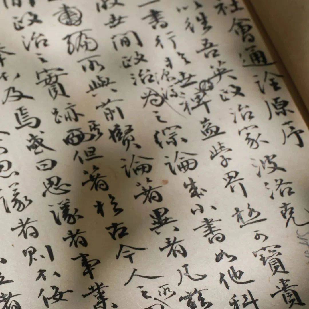 近代中国“开眼看西方”第一人严复《社会通诠》稿本368页_搜狐网