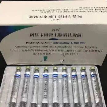 注射必兰后看牙引发医疗事故_卡因_碧兰_患者