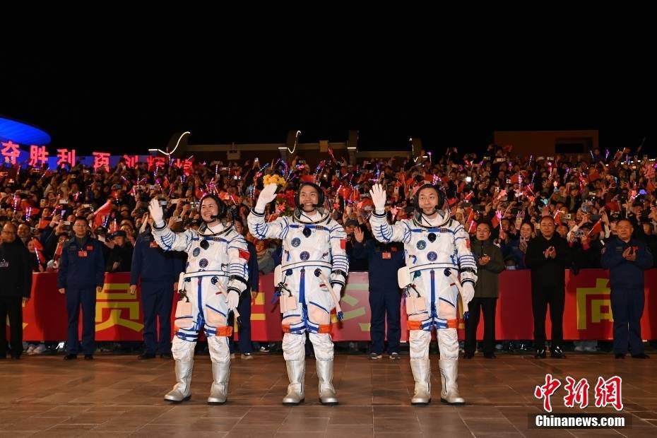 神舟十九号载人飞行任务航天员乘组出征仪式举行 神舟十九号载人飞行任务航天员乘组出征仪式举行