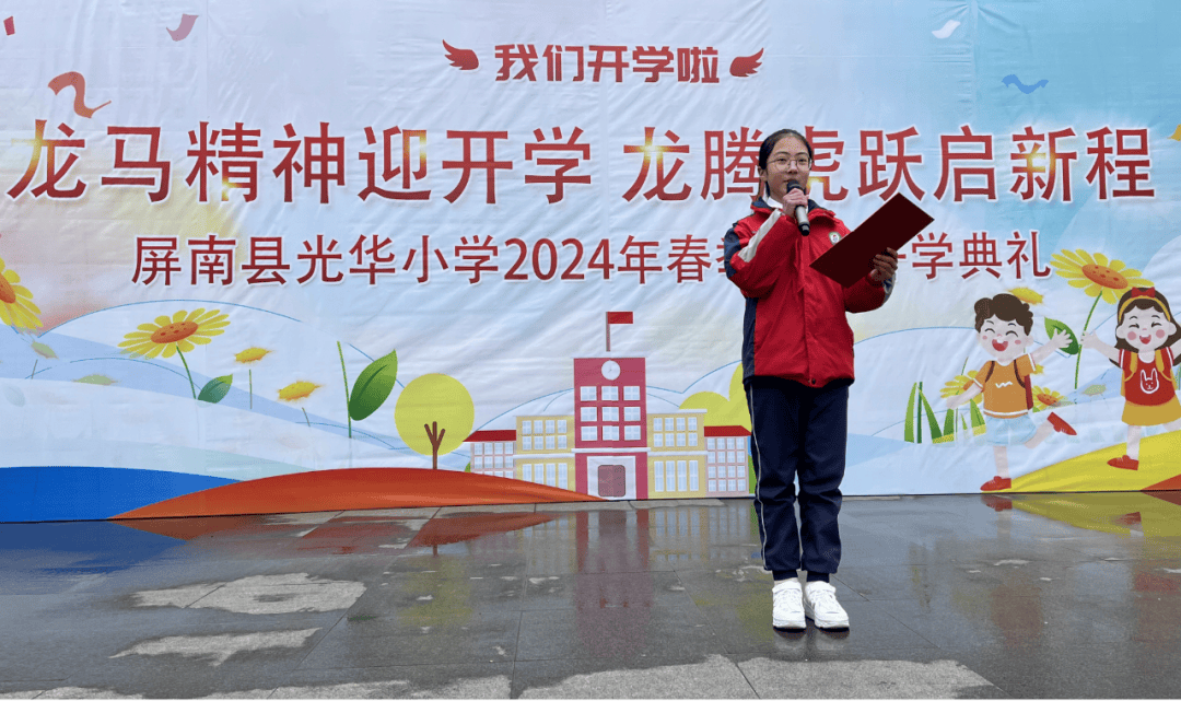 我县代林婉同学被评为2024年宁德市“新时代好少年”！