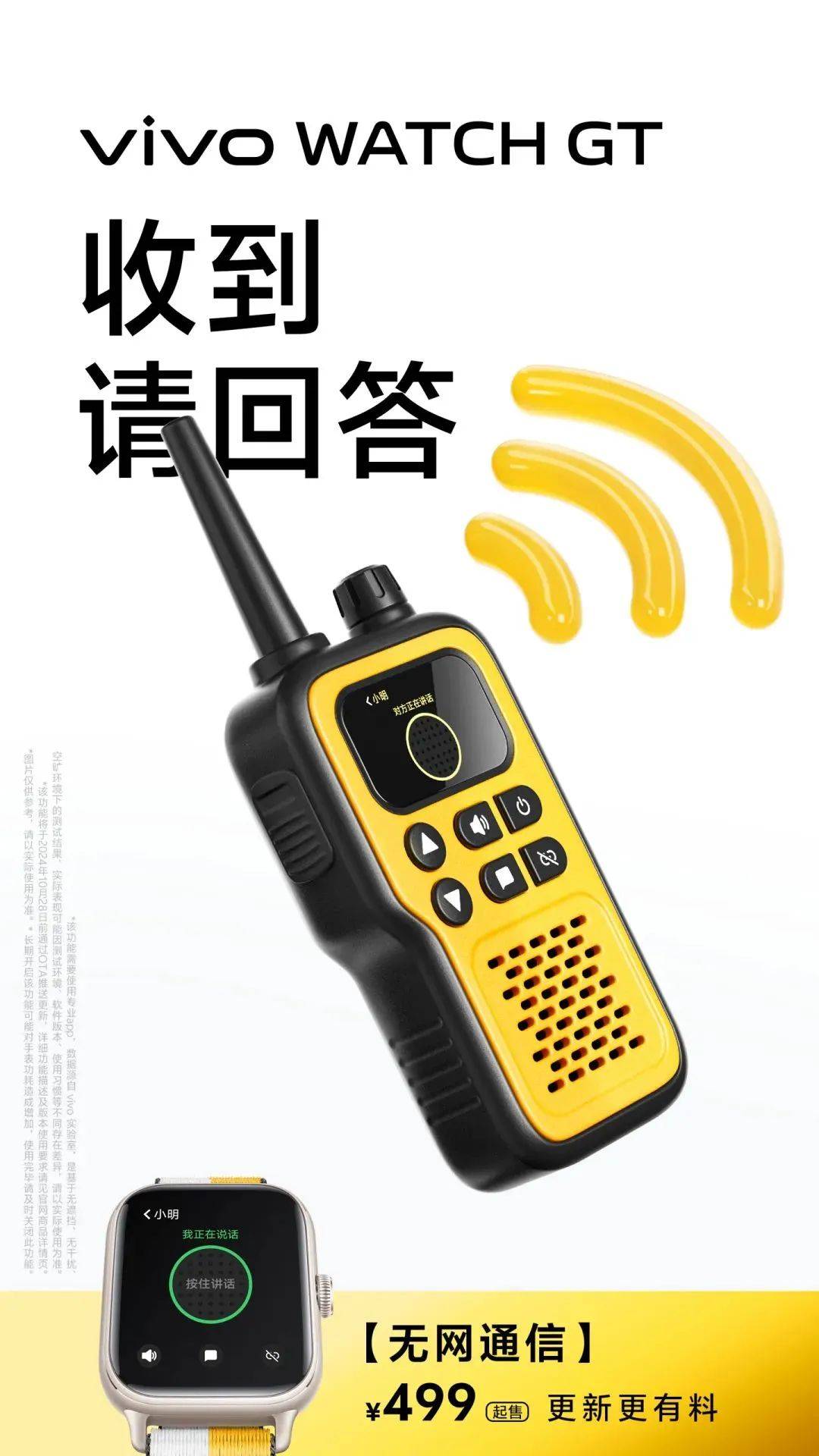 据官方资料,这是一种利用蓝牙技术解决近场通信问题的功能,通过蓝牙5.