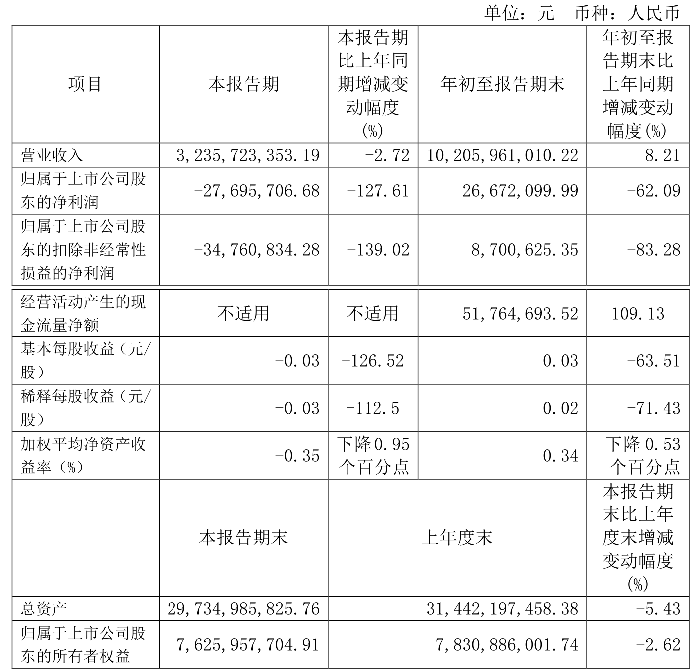 神马_神马星定位器下载 神马_神马星定位器下载（神马星定位器下载安装） 神马词库