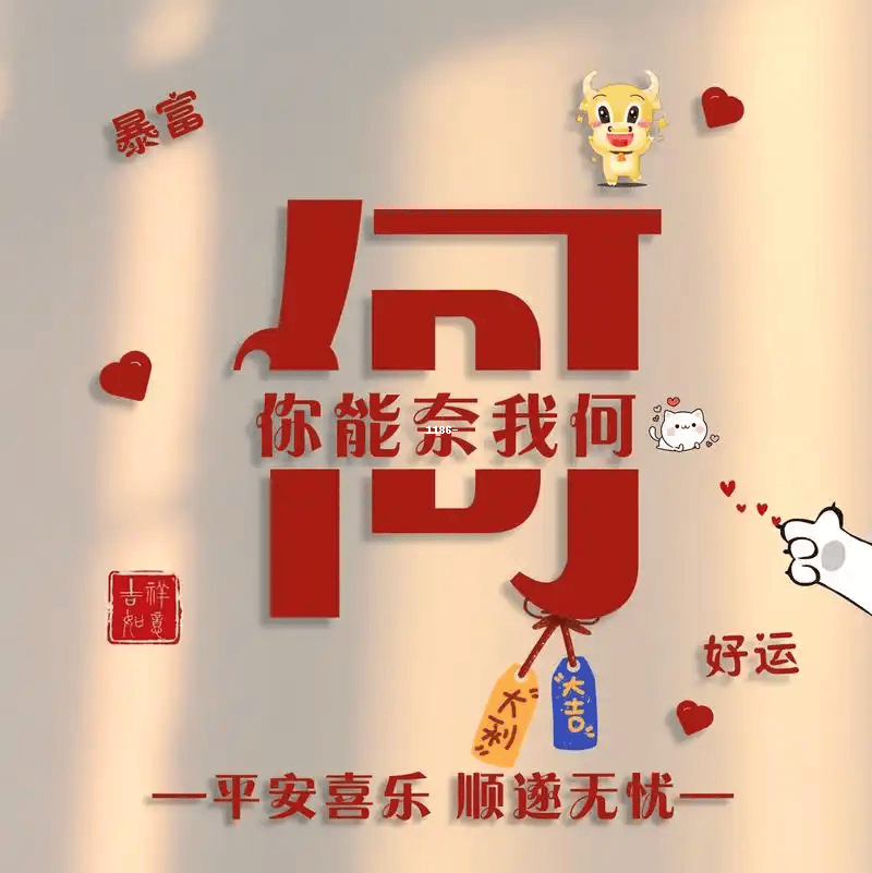 头像推荐 姓何图片带字微信头像女精选