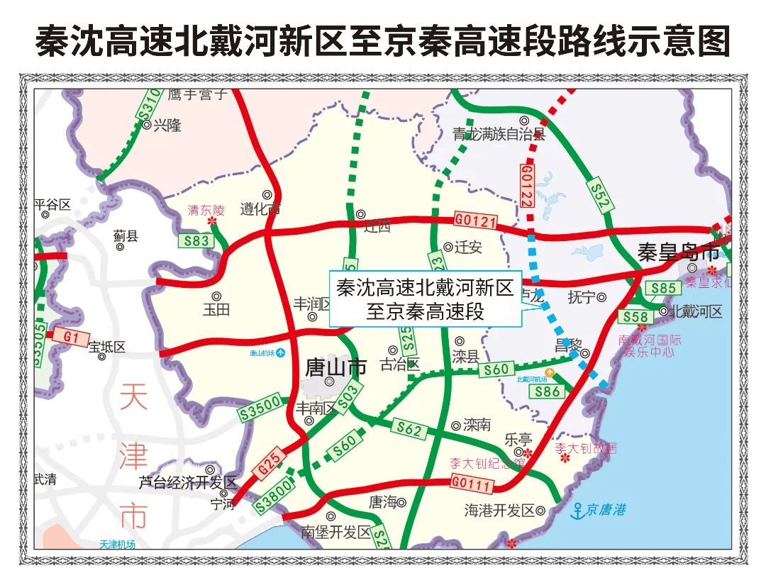 唐廊高速武清段规划图图片