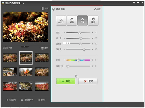 制作头条视频需要哪些软件(制作头条视频需要哪些软件才能做)