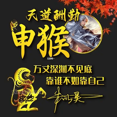 侯姓头像动漫图片