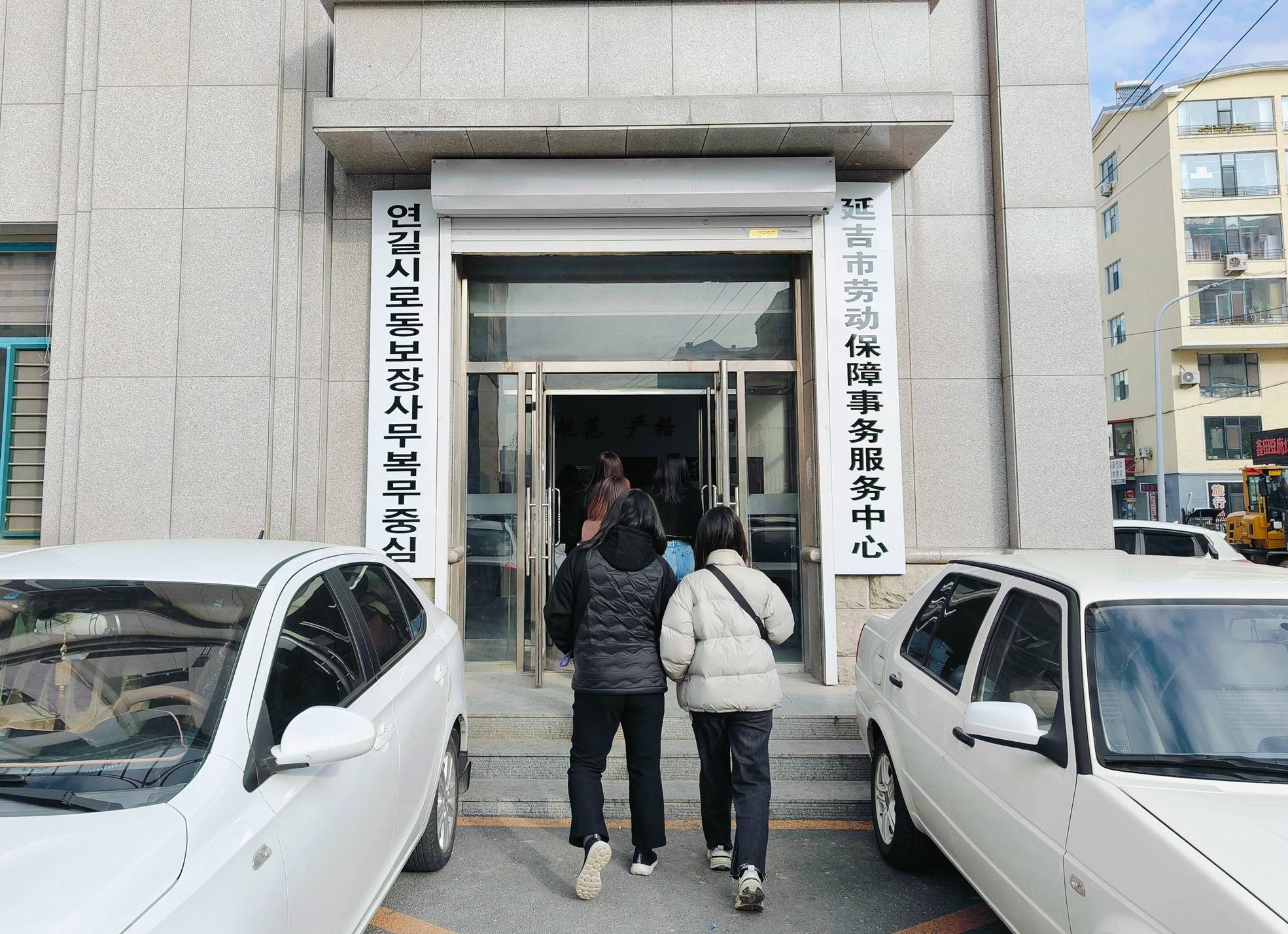 延吉律师