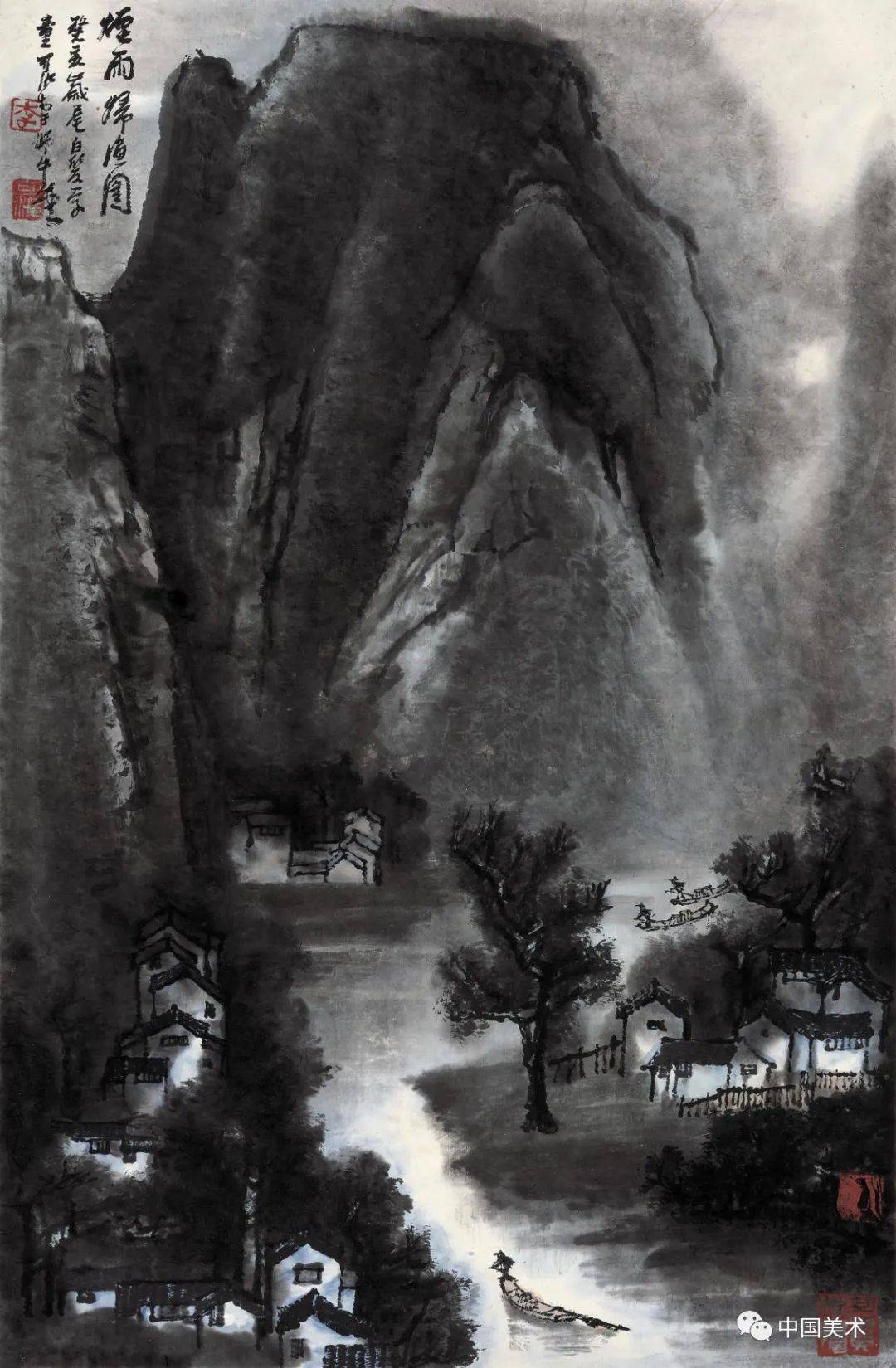 李可染的山水画(高清138图)