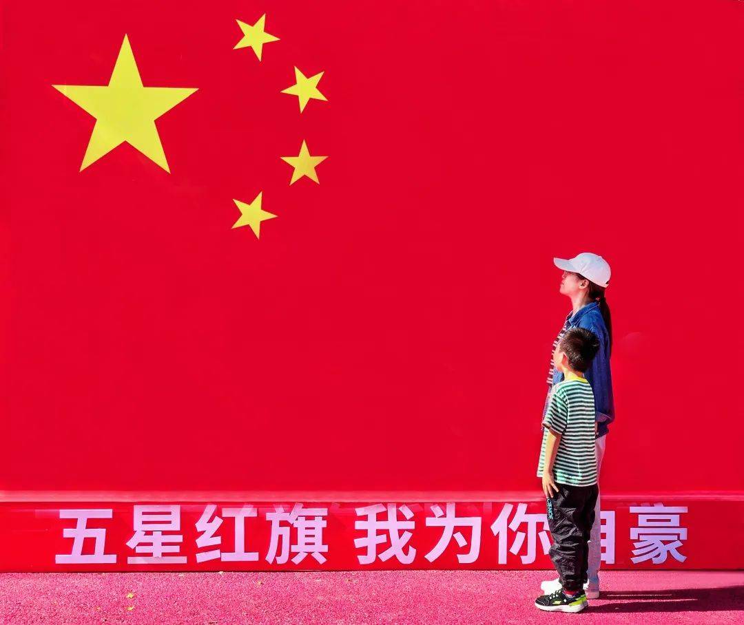 "我和国旗同框"优秀作品展示,快看看有没有你