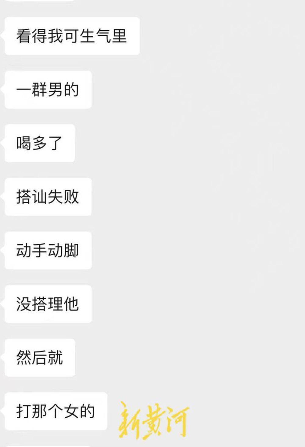 保定曲阳一女学生就餐时因拒绝搭讪被殴打？学校：在饭店就餐时发生，警方已介入