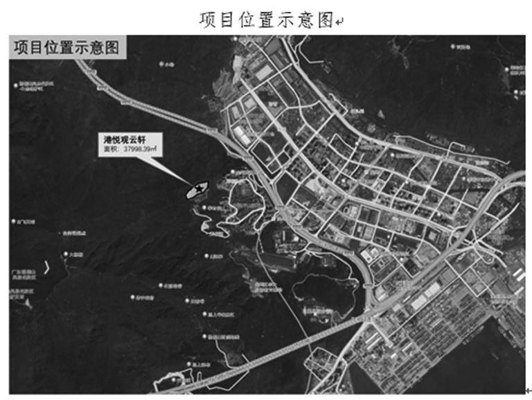 市规划和自然资源局盐田管理局关于港悦观云轩《深圳市建设用地规划