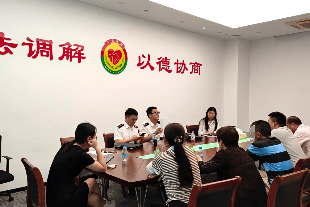 调解室 来自搜狐网