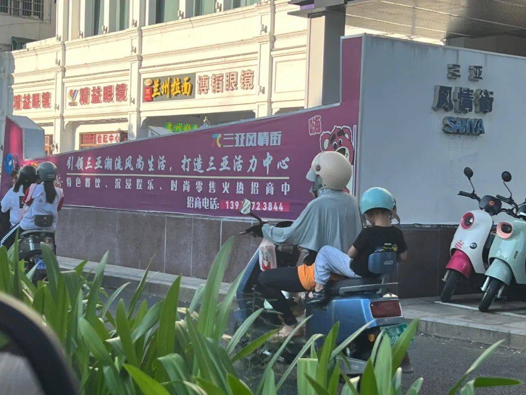 三亚最大地下商场被指违建：未经竣工验收 项目