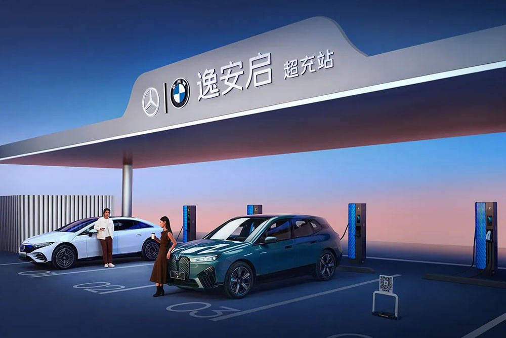 宝马与奔驰共同推出的高端超充品牌逸安启_搜狐汽车_搜狐网