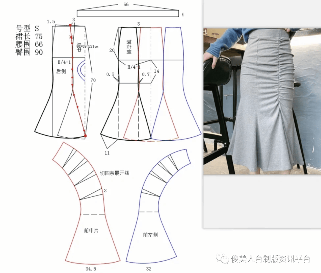 结构纸样 | 半身鱼尾裙剪裁图纸14款