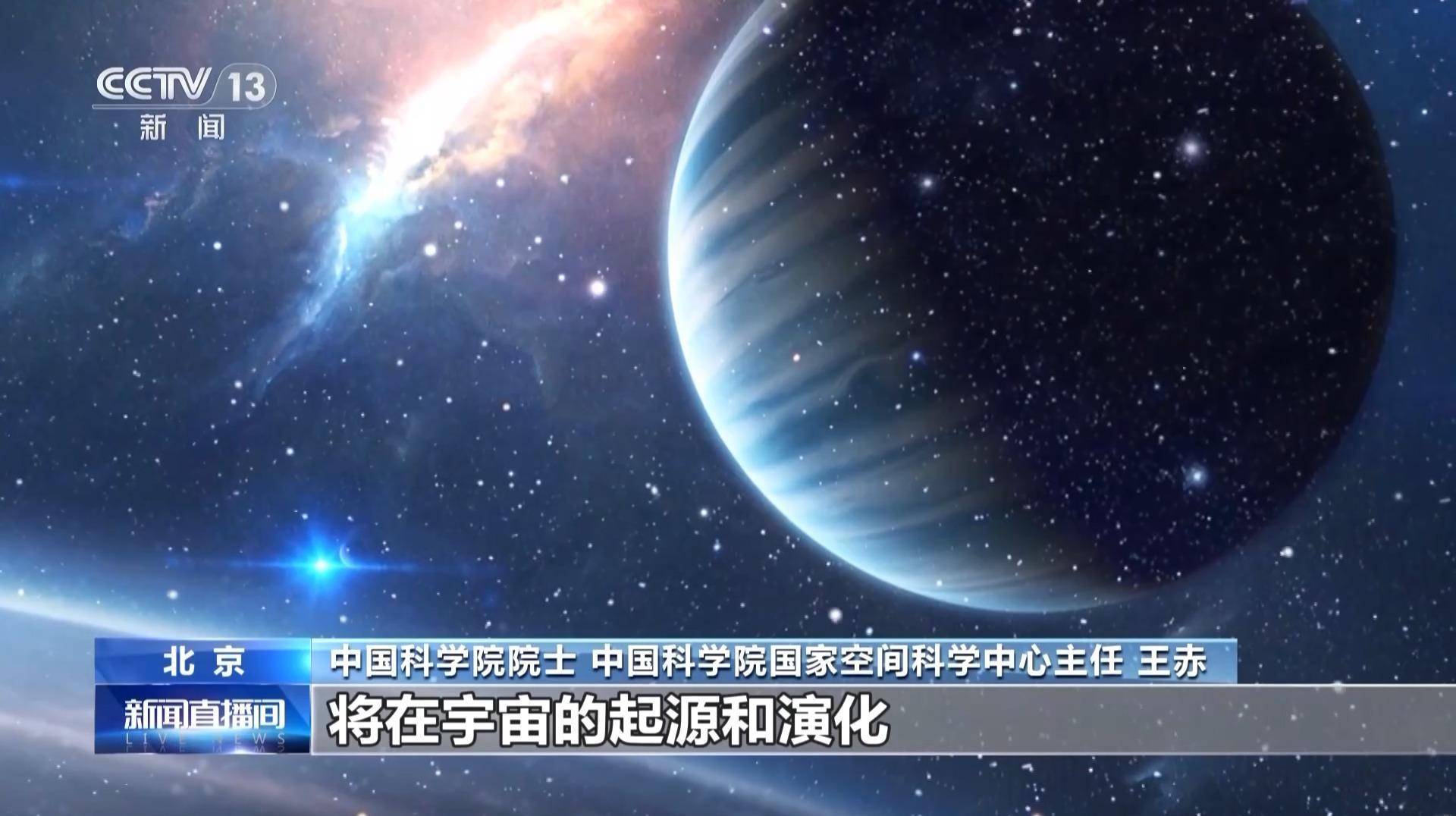 成功“捕捉”黑洞、伽马射线暴……这颗卫星有7双“眼睛”