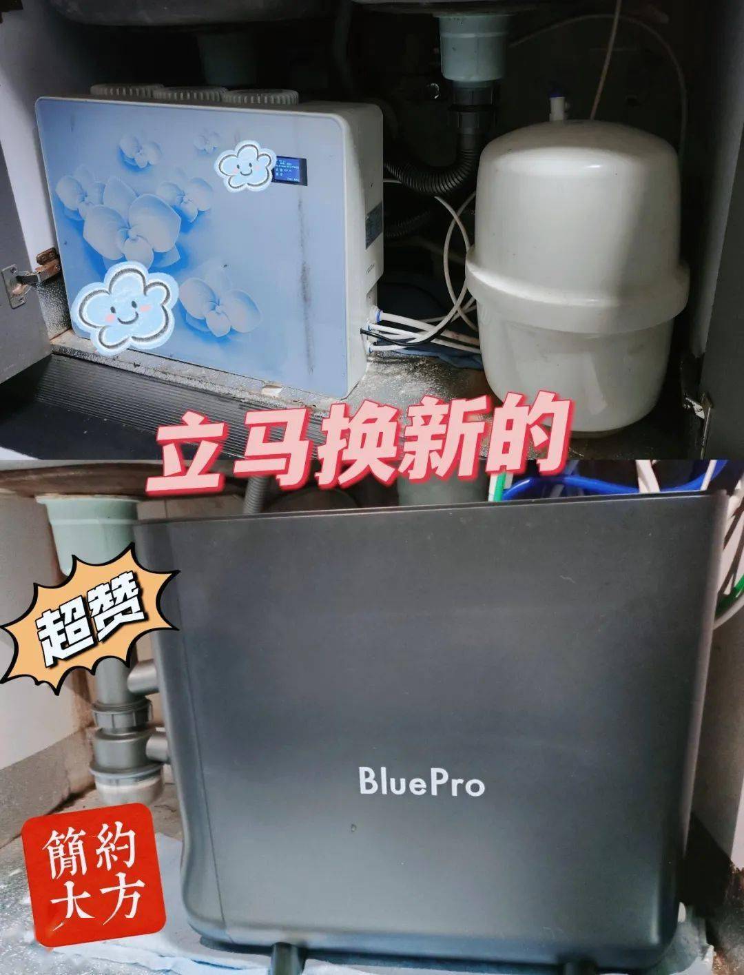 一测吓一跳:国家直饮水的标准是低于50,她家里旧的净水器净化后的水质