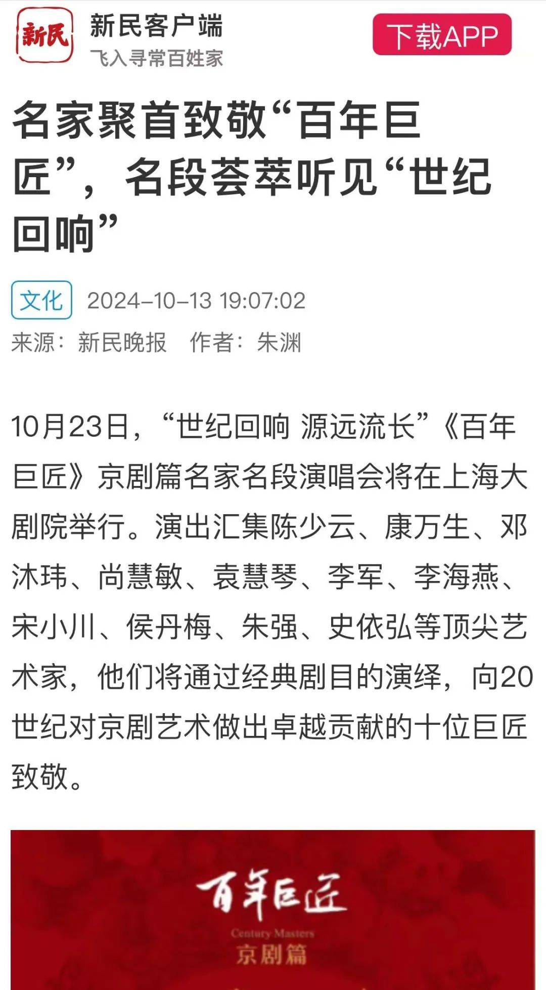 李家关键词排名全齐上海百首 来自搜狐网