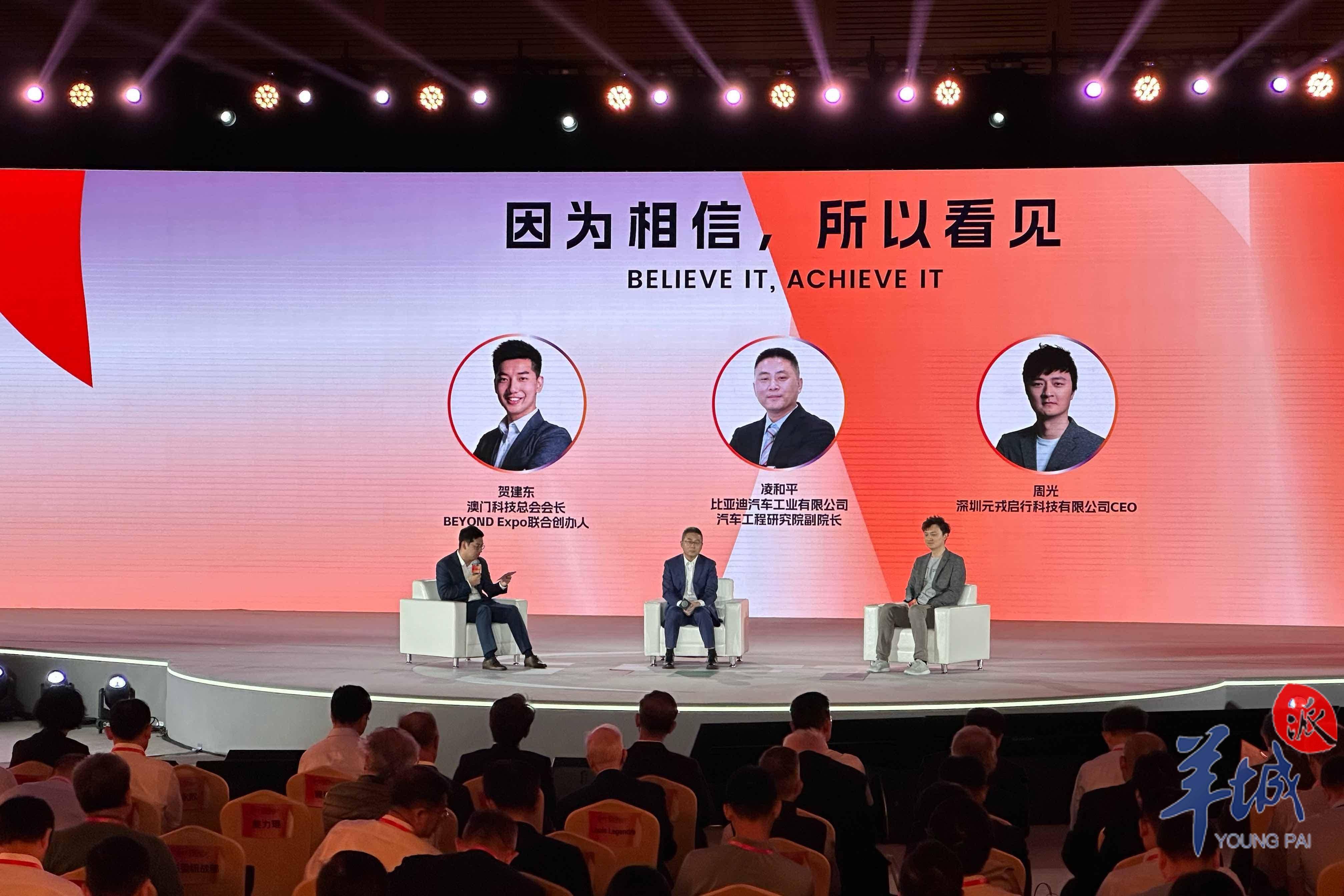 深圳举行创投行业25周年大会