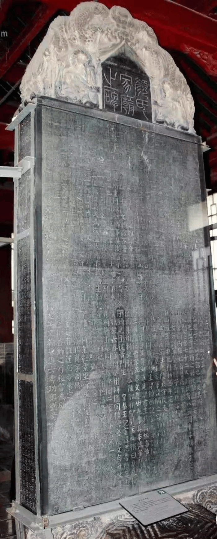 羡门子,别号应方,京兆万年(今陕西西安)人 ,祖籍琅玡临沂