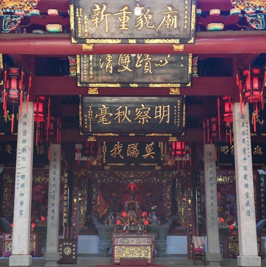 从信仰中升起的人间烟火_侯官村_将军庙_城隍庙