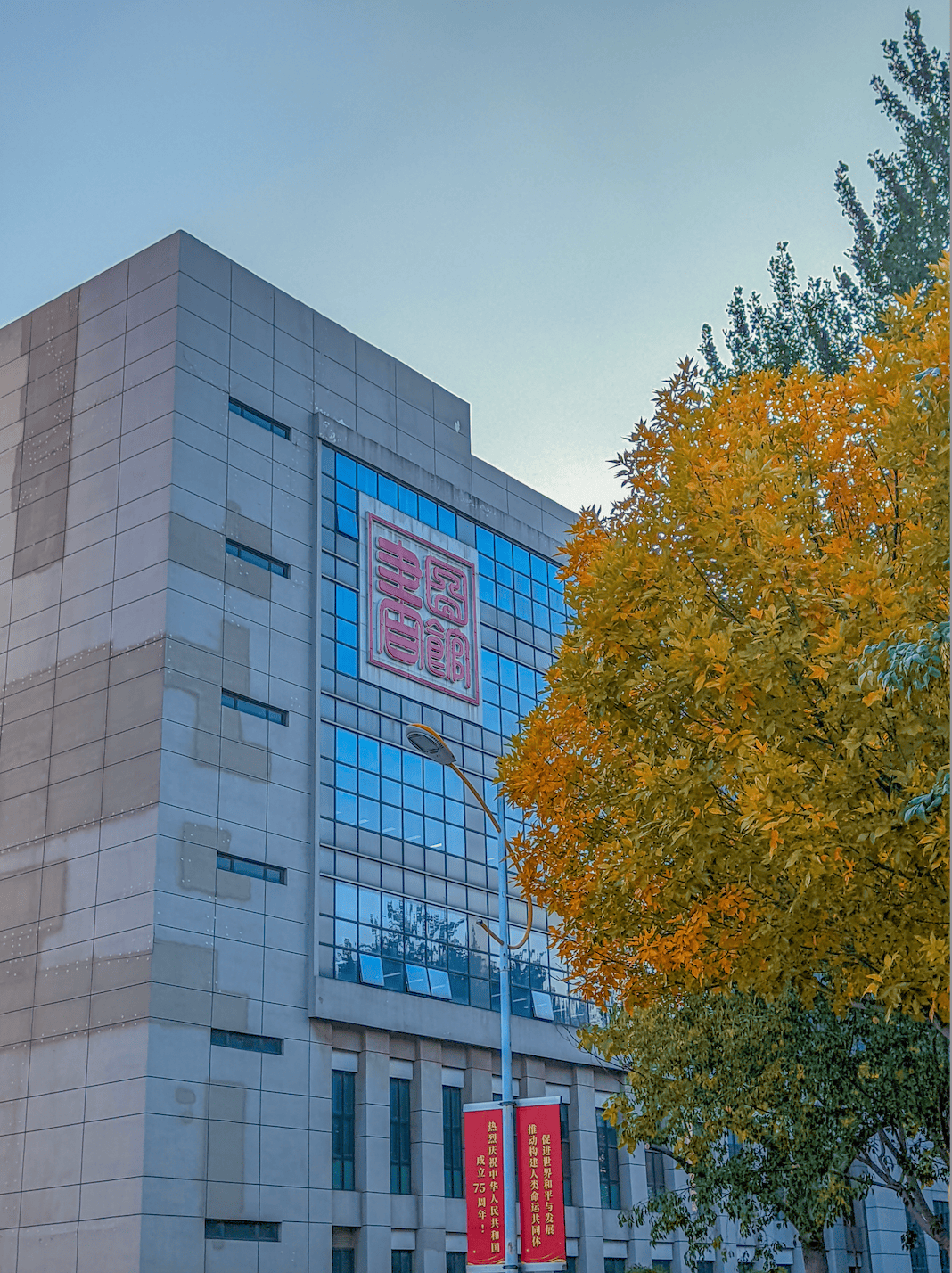 作者:天津交通职业学院 孙立原作者:武清区杨村第十三小学 门月娟作者