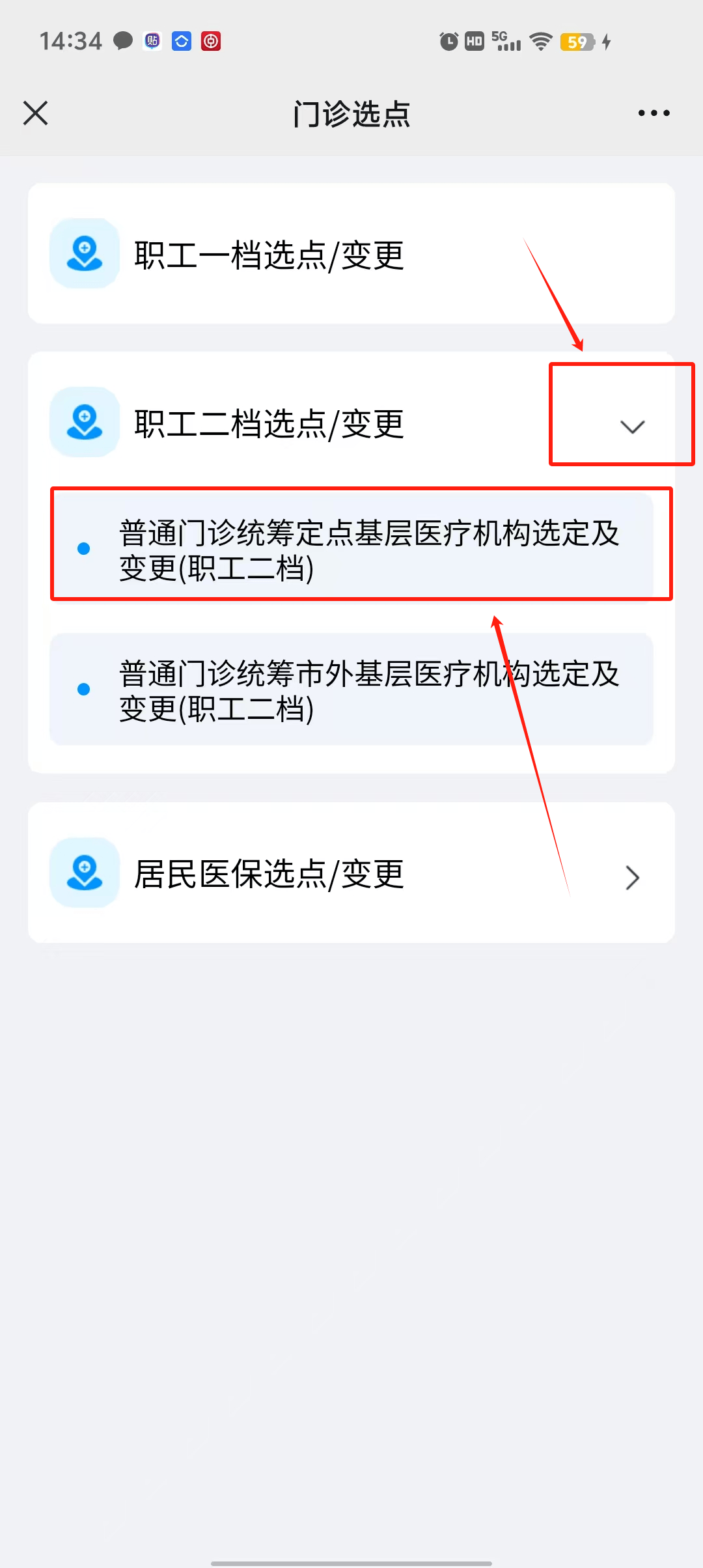 社保卡怎么绑定(社保卡怎么绑定家人使用)