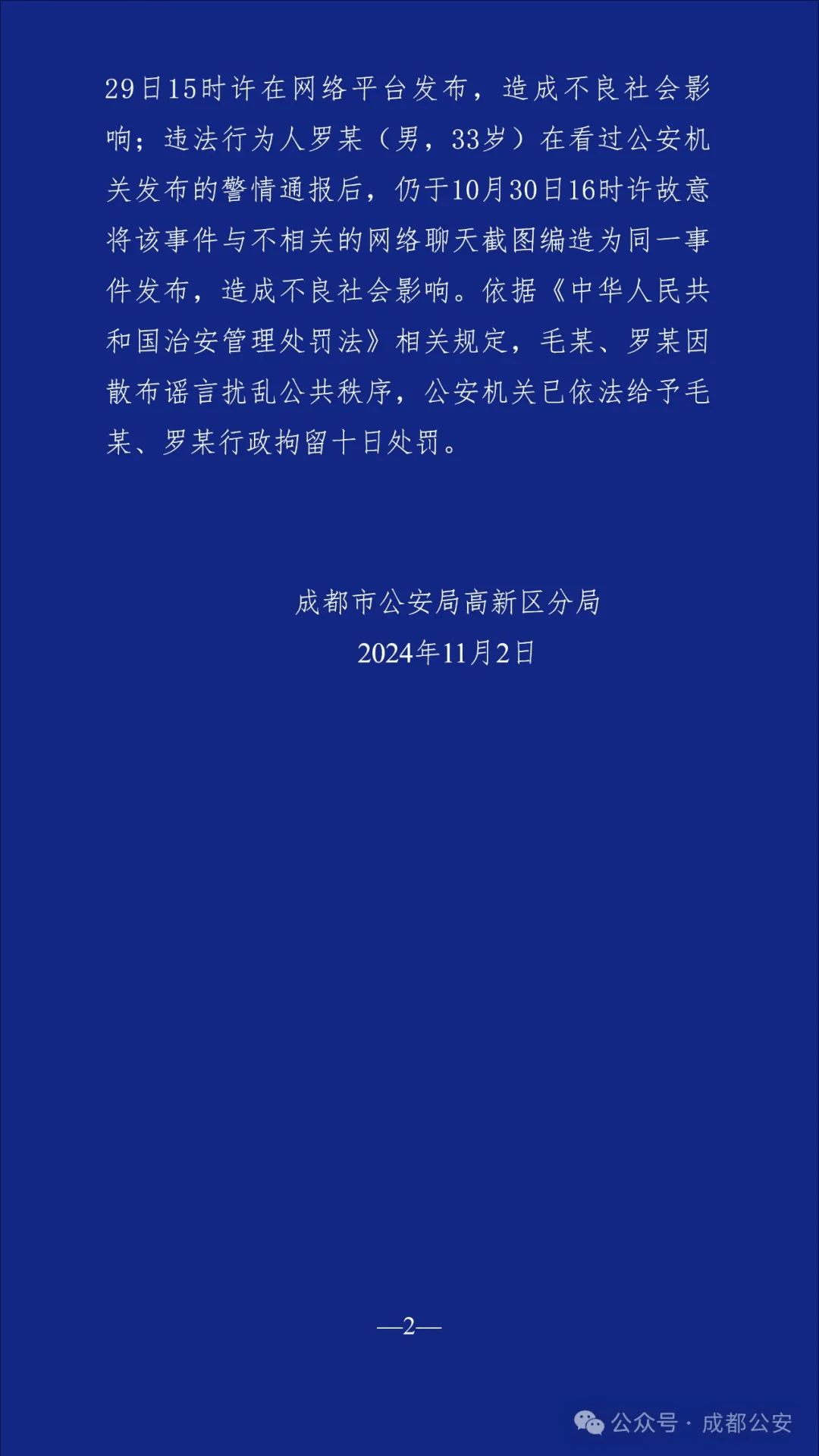 故意认识内容司考真题(关于故意认识内容,下列哪一选项是错误的)