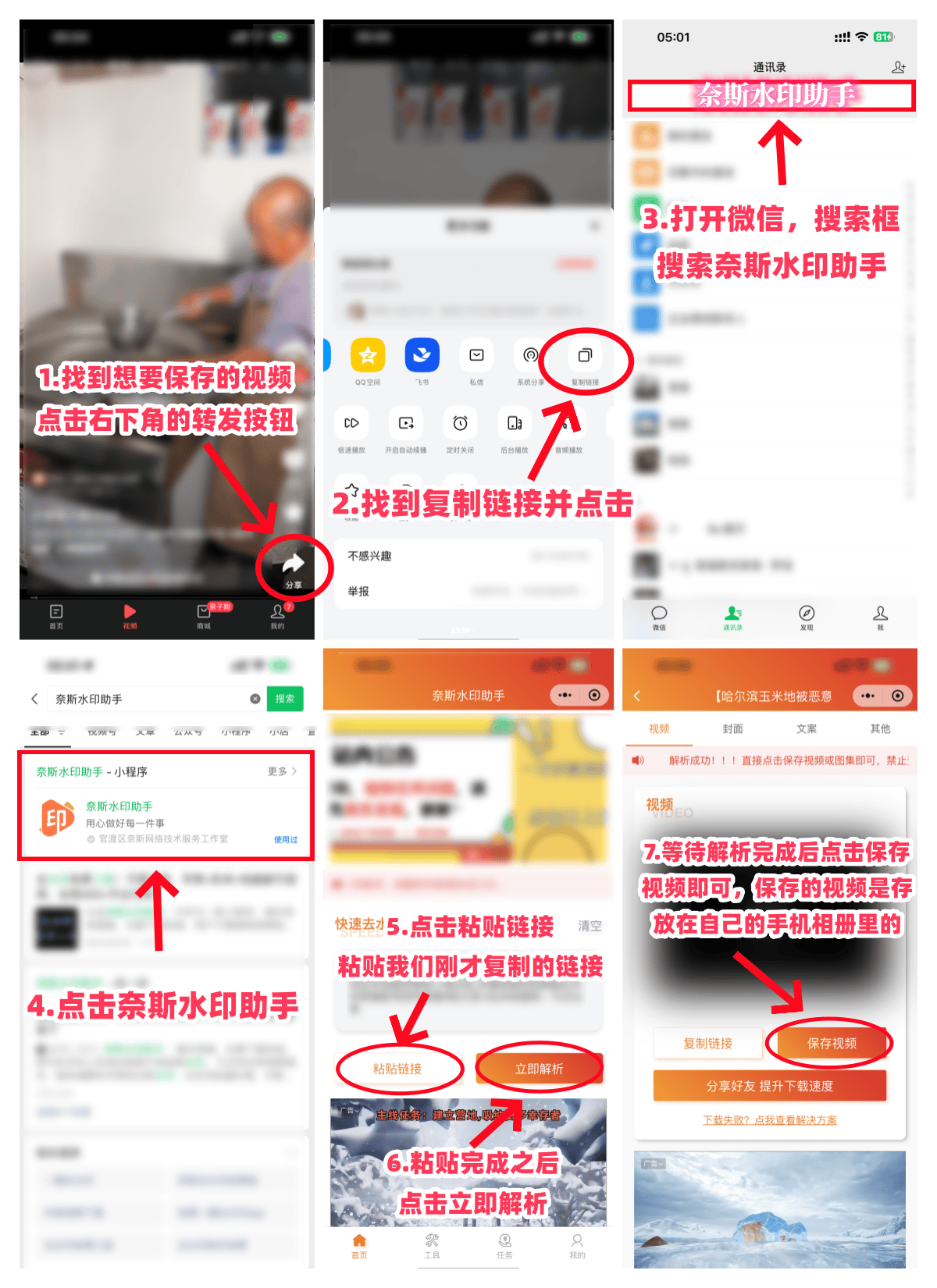 包含今日头条创造者中心怎么打开的词条