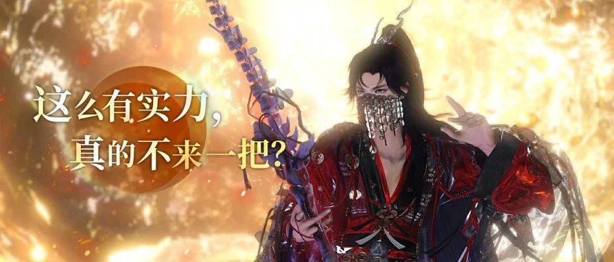 信我！核武带职伤真的超强力，不信来试试！_来源_少侠_七绝